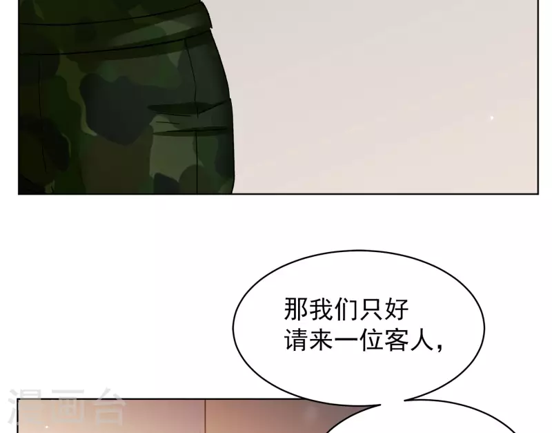 第187话 深入敌营17