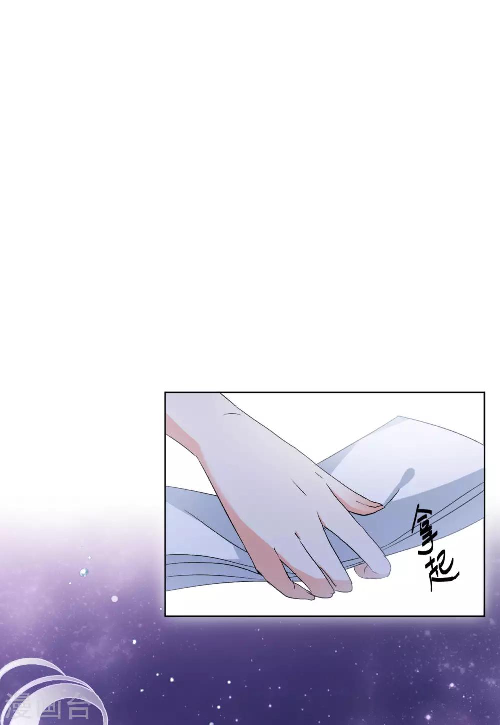 第18话3 真相流出9