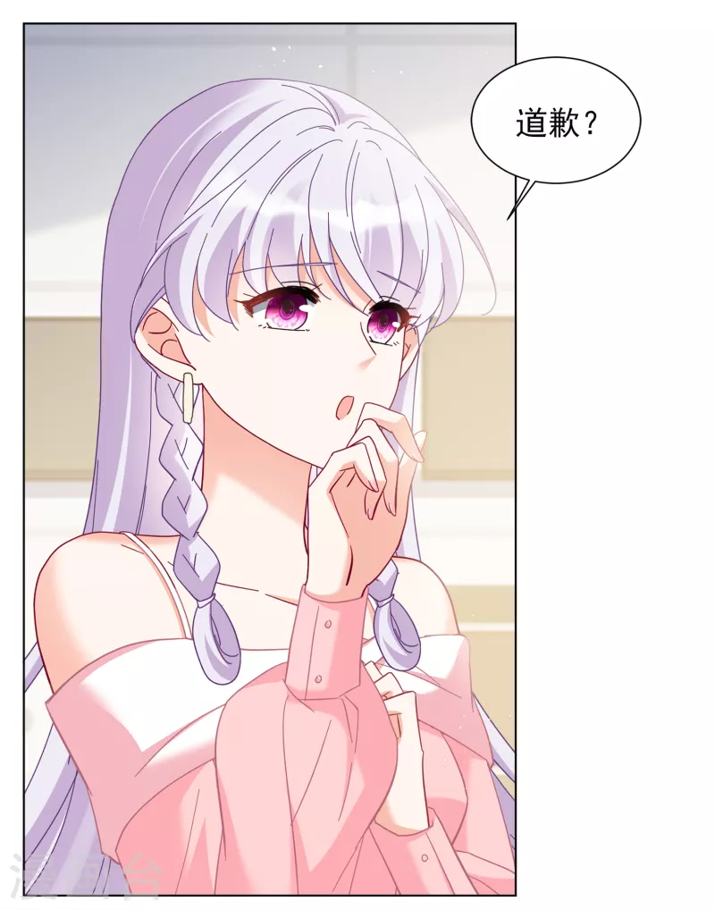 第217话 意想不到的人118