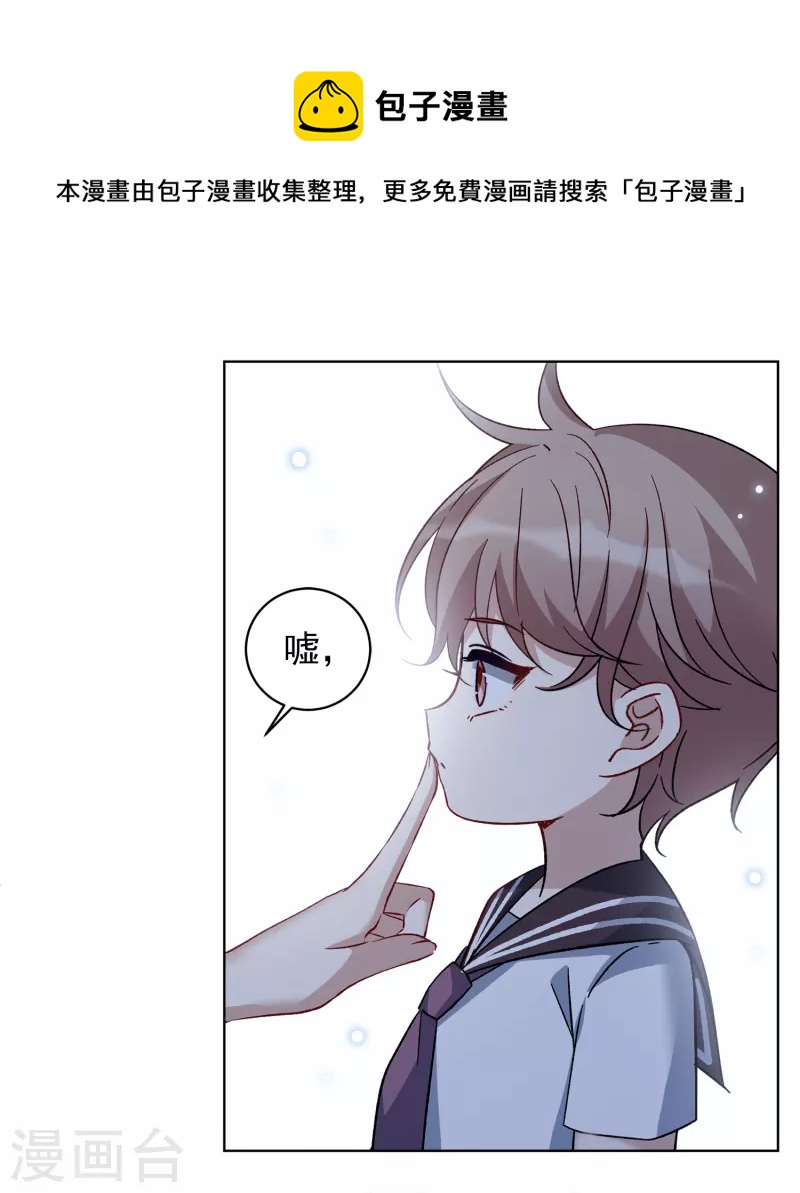 第228话 暗夜追逃328
