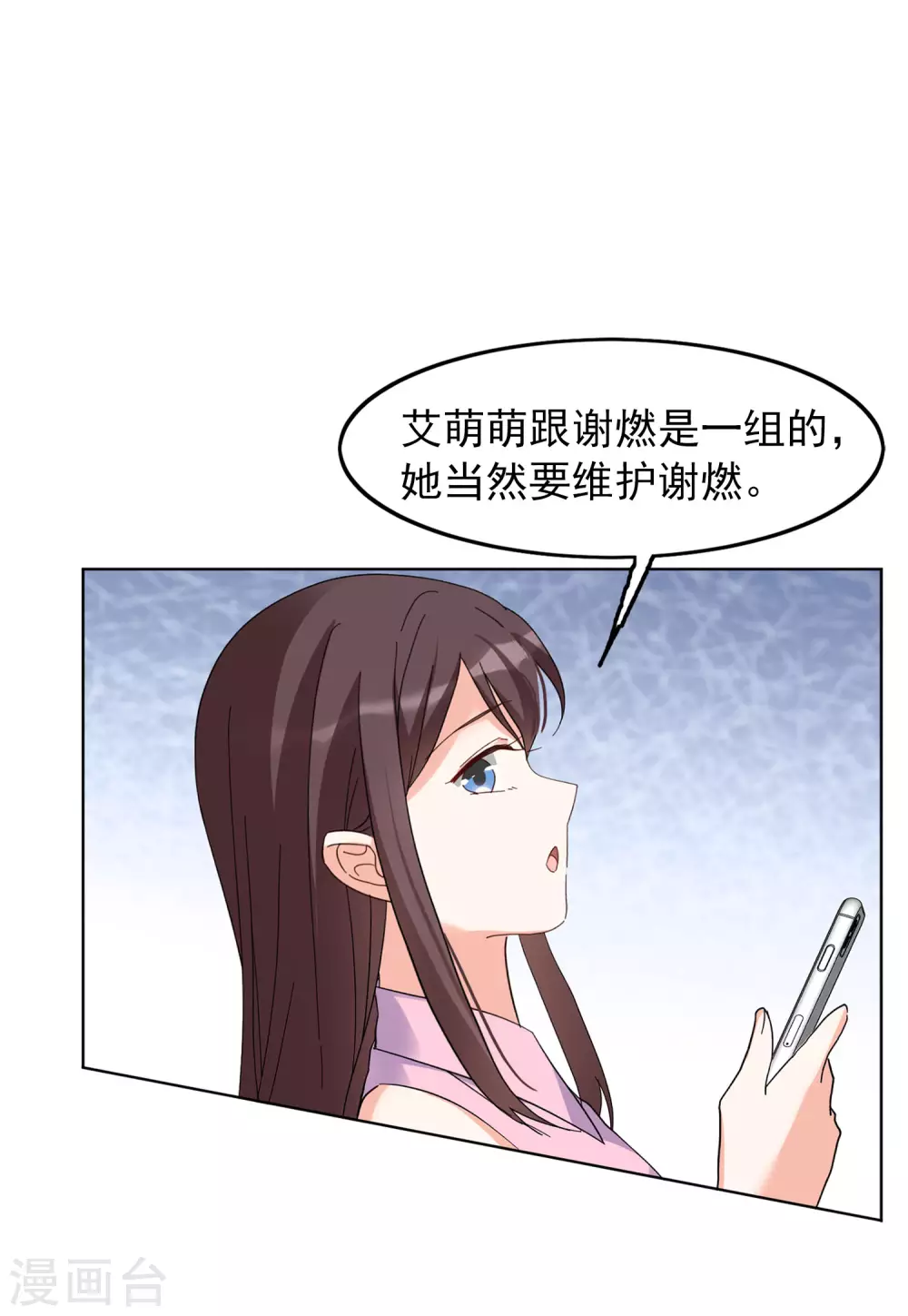 2月活动：同人文大赛18