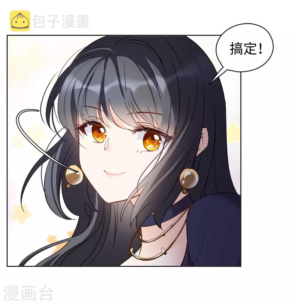 第6话2 死亡之谜25