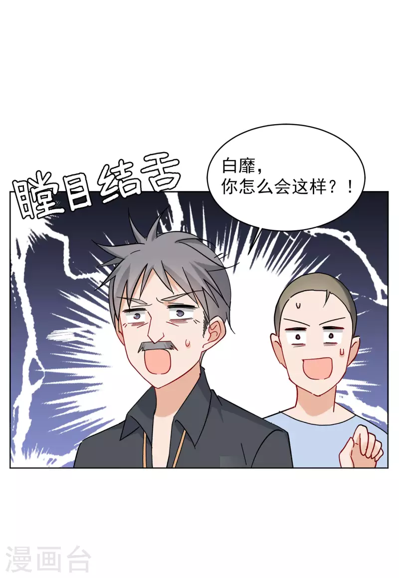 第153话 阴谋酝酿122