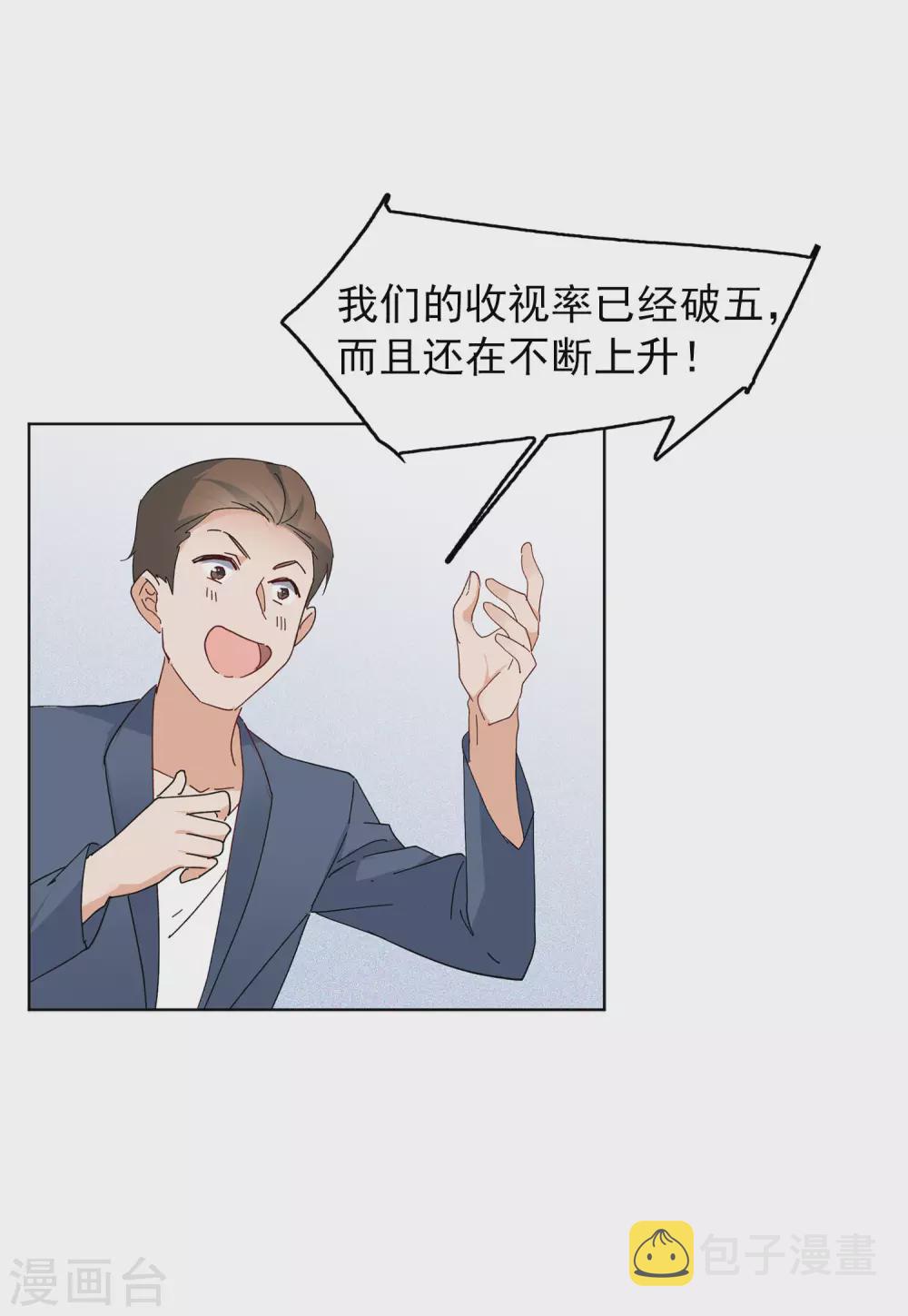 第33话1 挑选礼物14