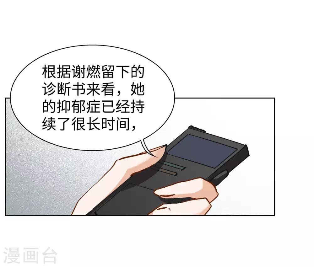 第4话1 归来11