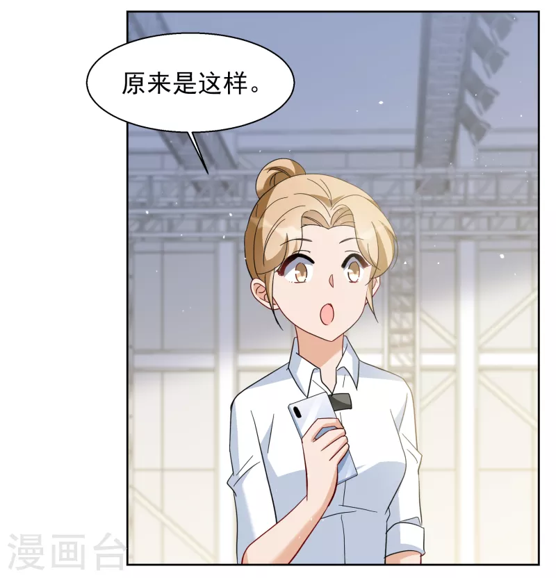 第254话 不再需要你22