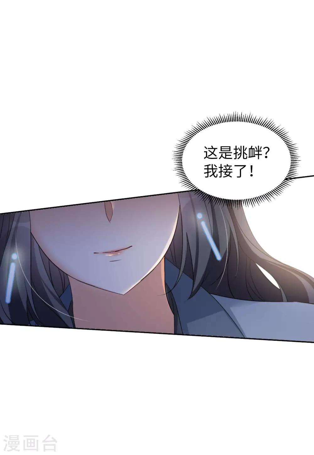 第12话2 沙漠城堡27