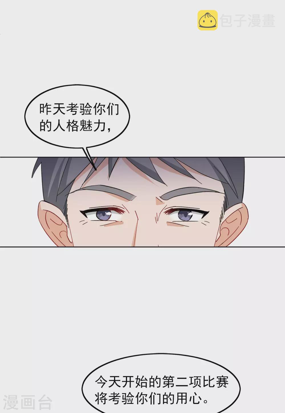 1月打call获奖名单2