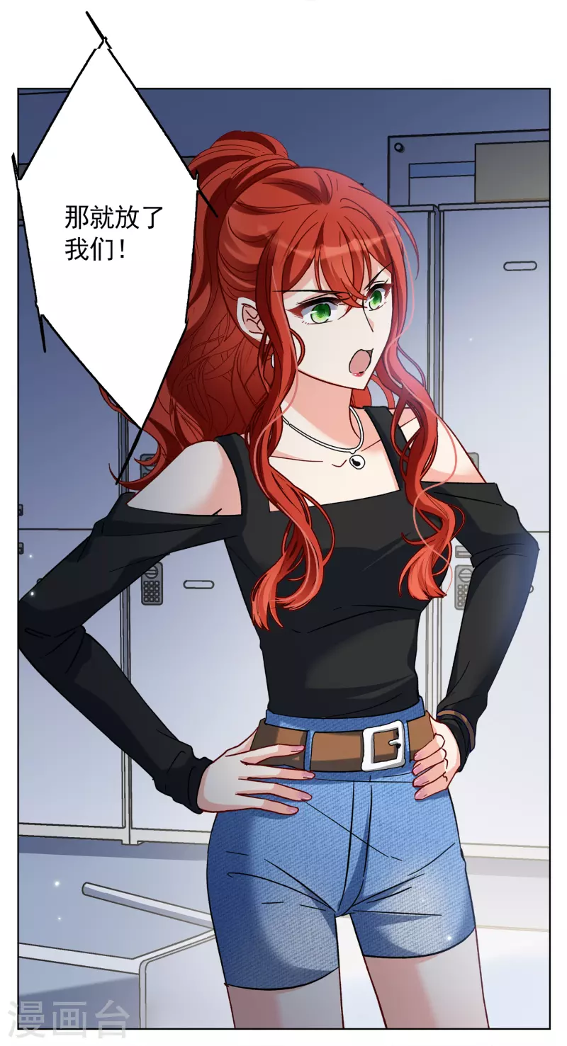第189话 深入敌营313
