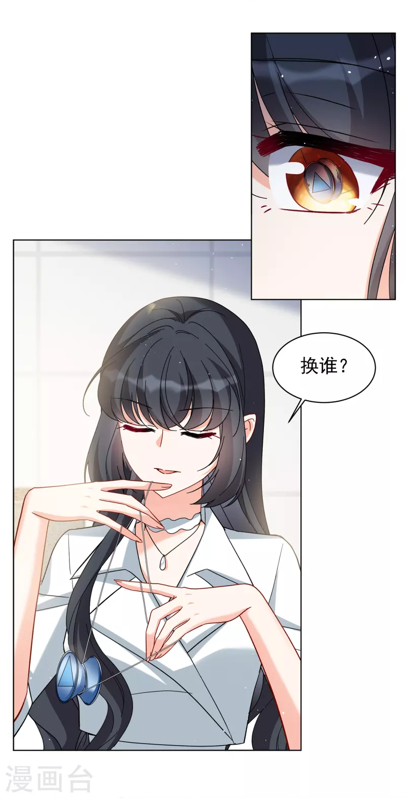 第218话 意想不到的人212