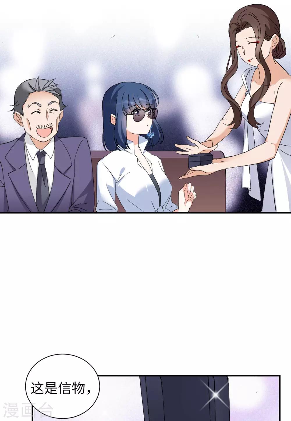 第25话3 竞拍获胜10
