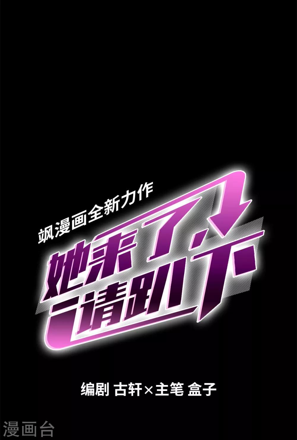 序章18