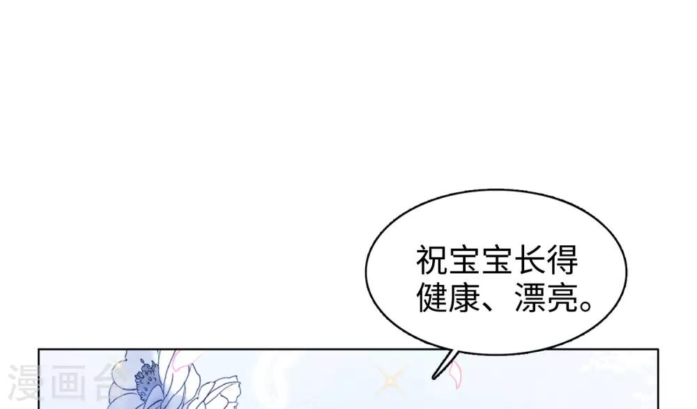 第8话1 幕後黑手33