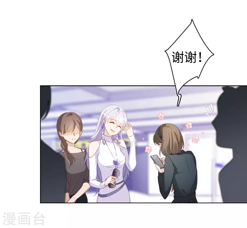 第8话1 幕後黑手18