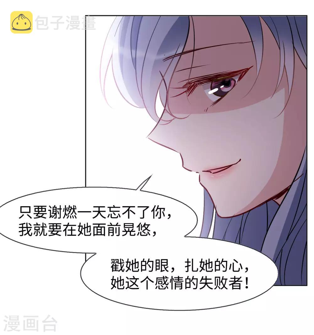 第5话2 竹篮打水22