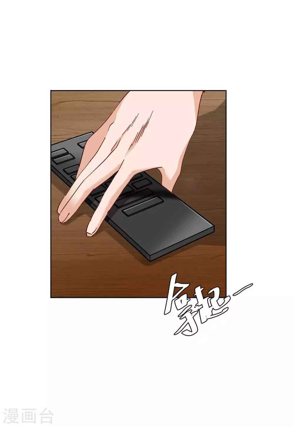 第37话2 暗潮涌动2