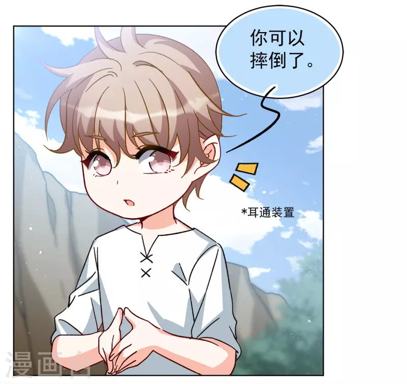 第234话 意外突降37