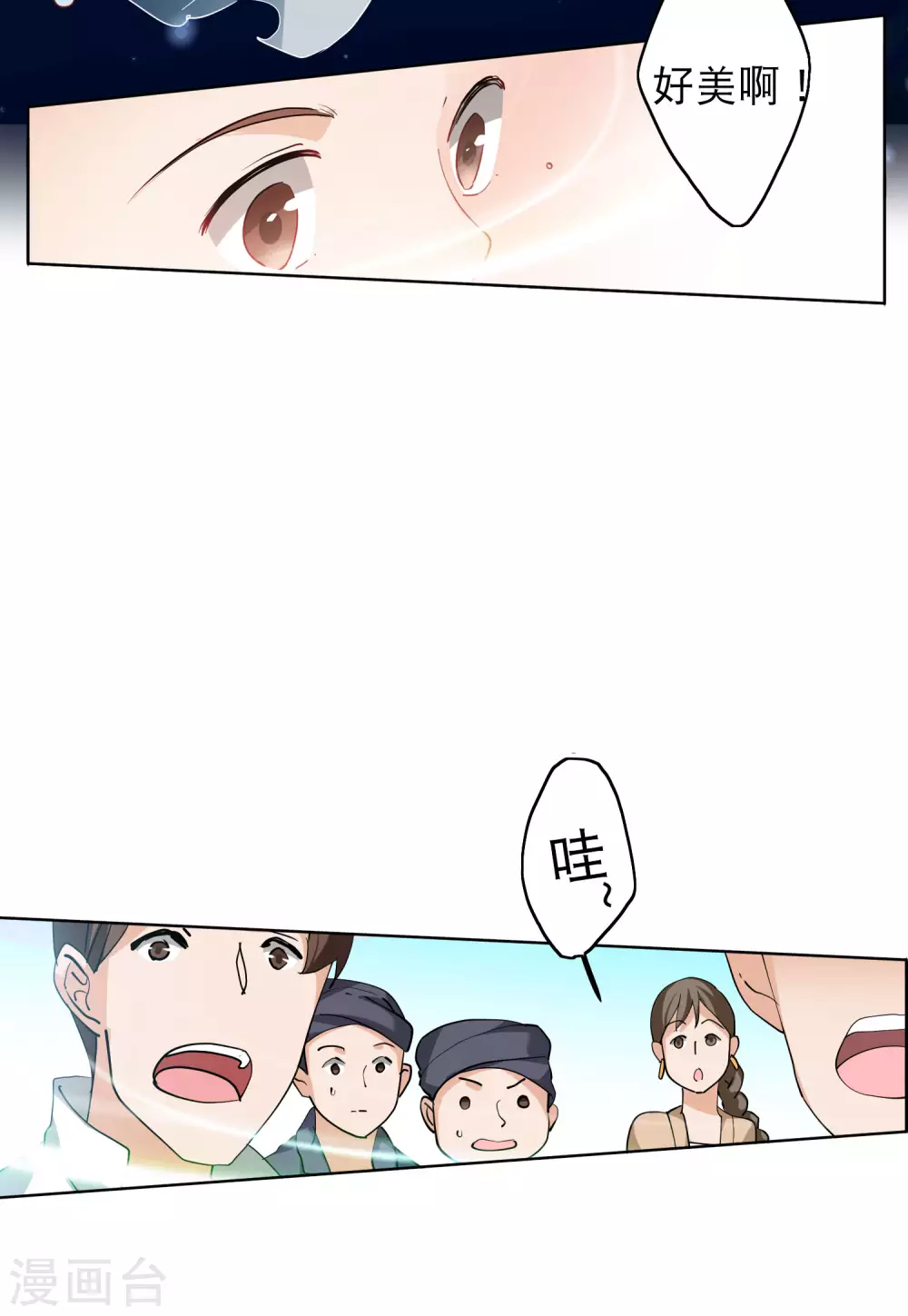 第29话4 节目分组22
