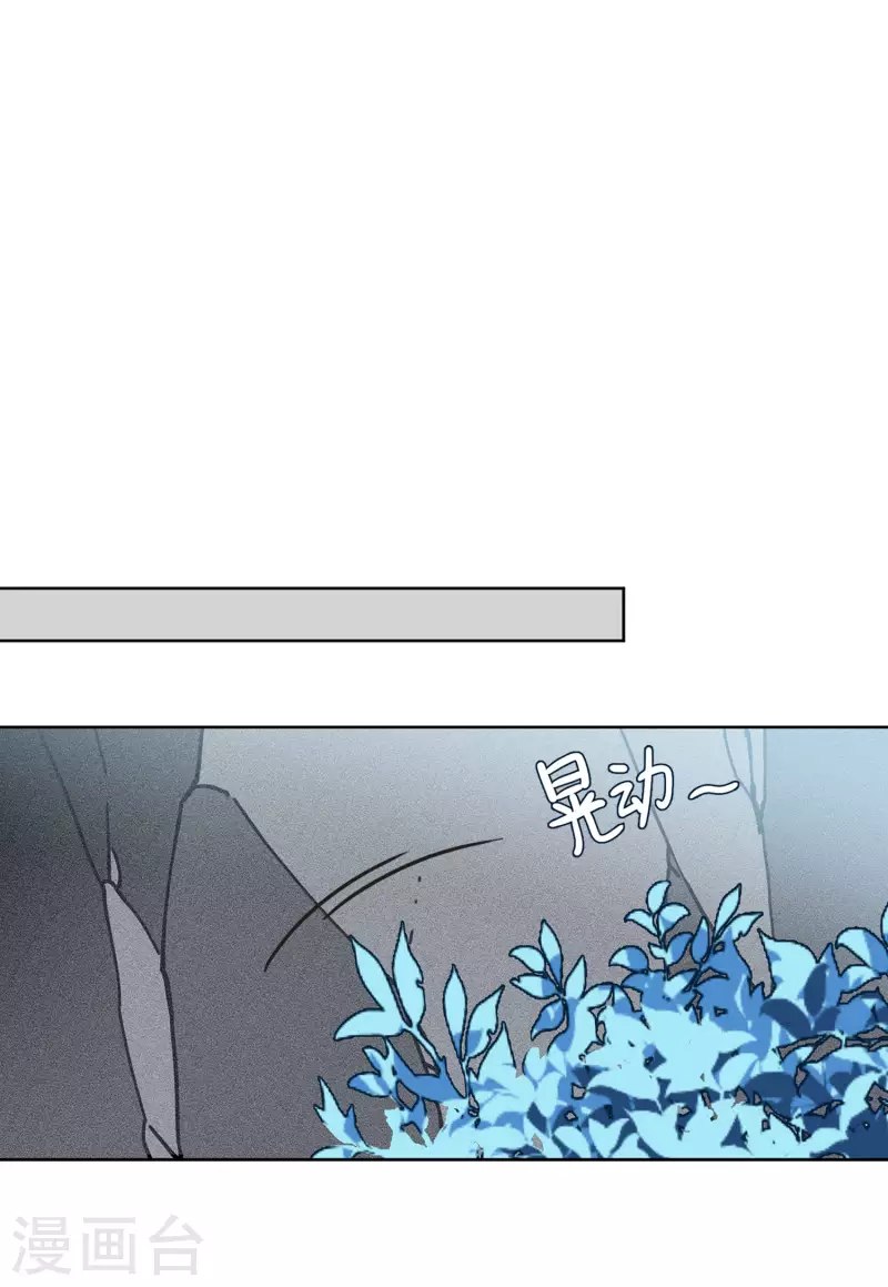 第132话 送给萌萌的礼物114