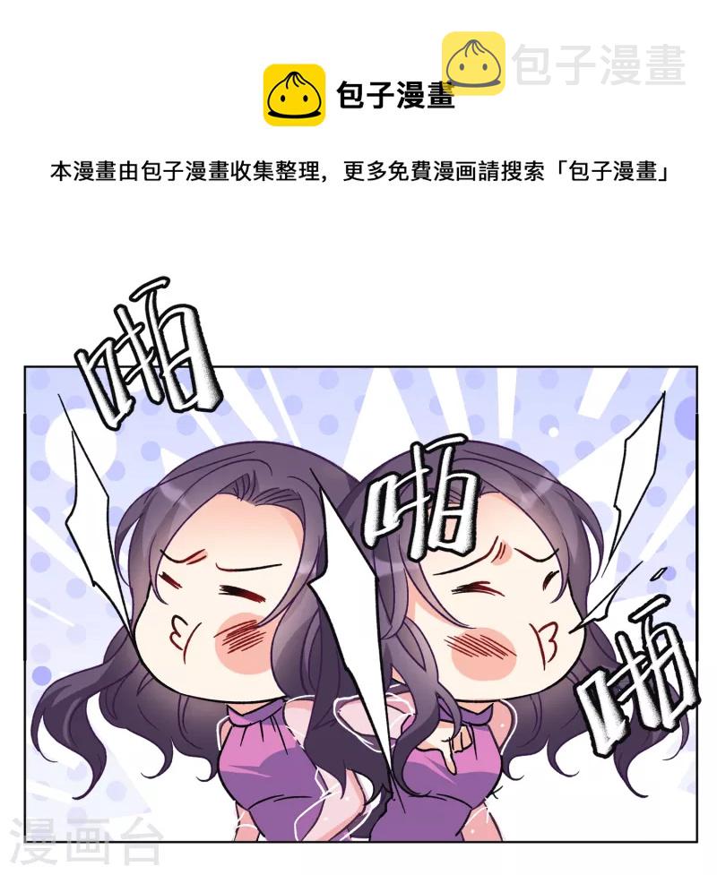 第180话 “鬼手”冷斯423