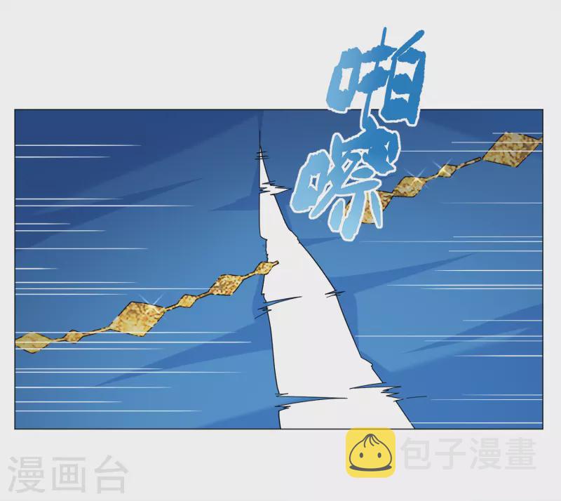 第229话 白衣女鬼？122