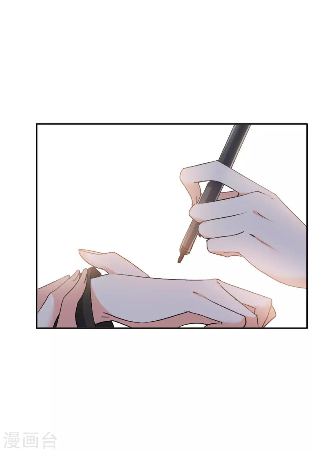 第15话2 陌生的他19