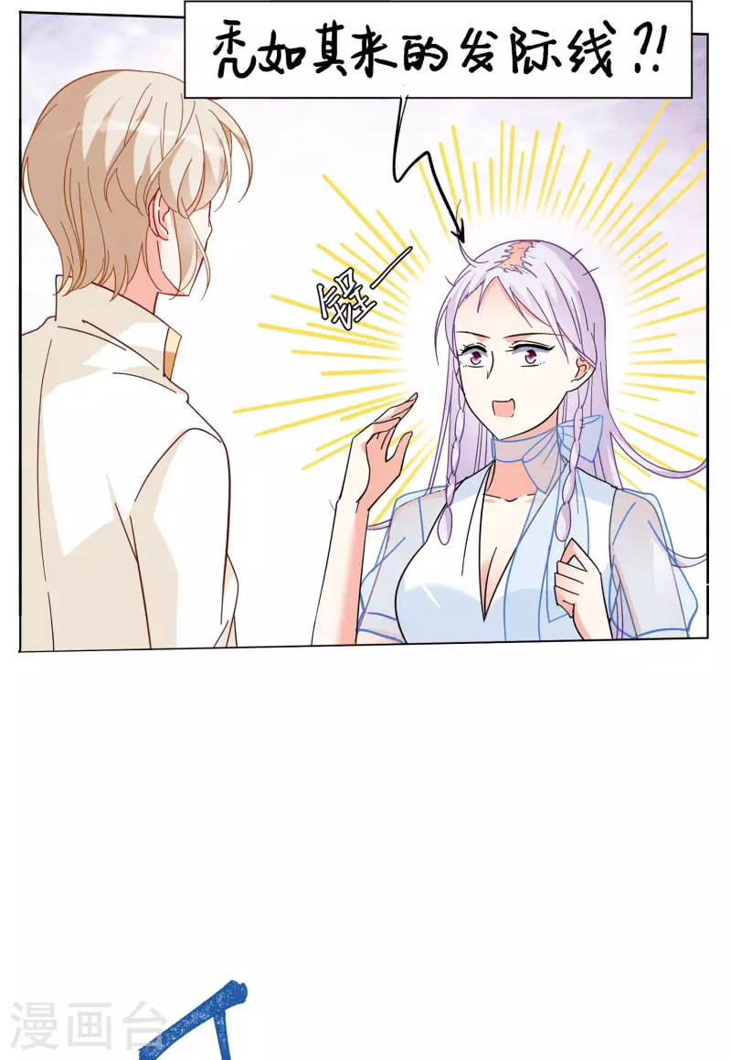 第147话 不速之客119