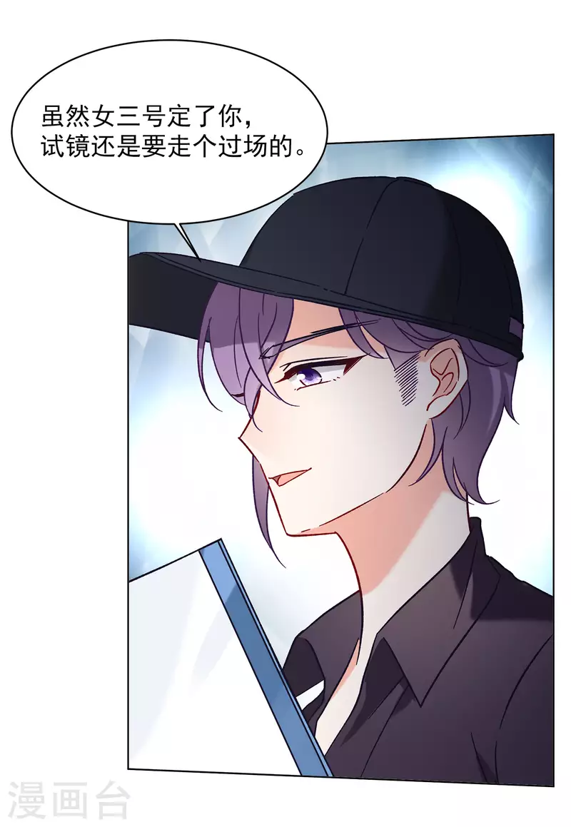 第158话 自寻死路34