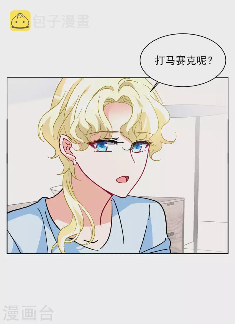 第163话 渣男的公关221
