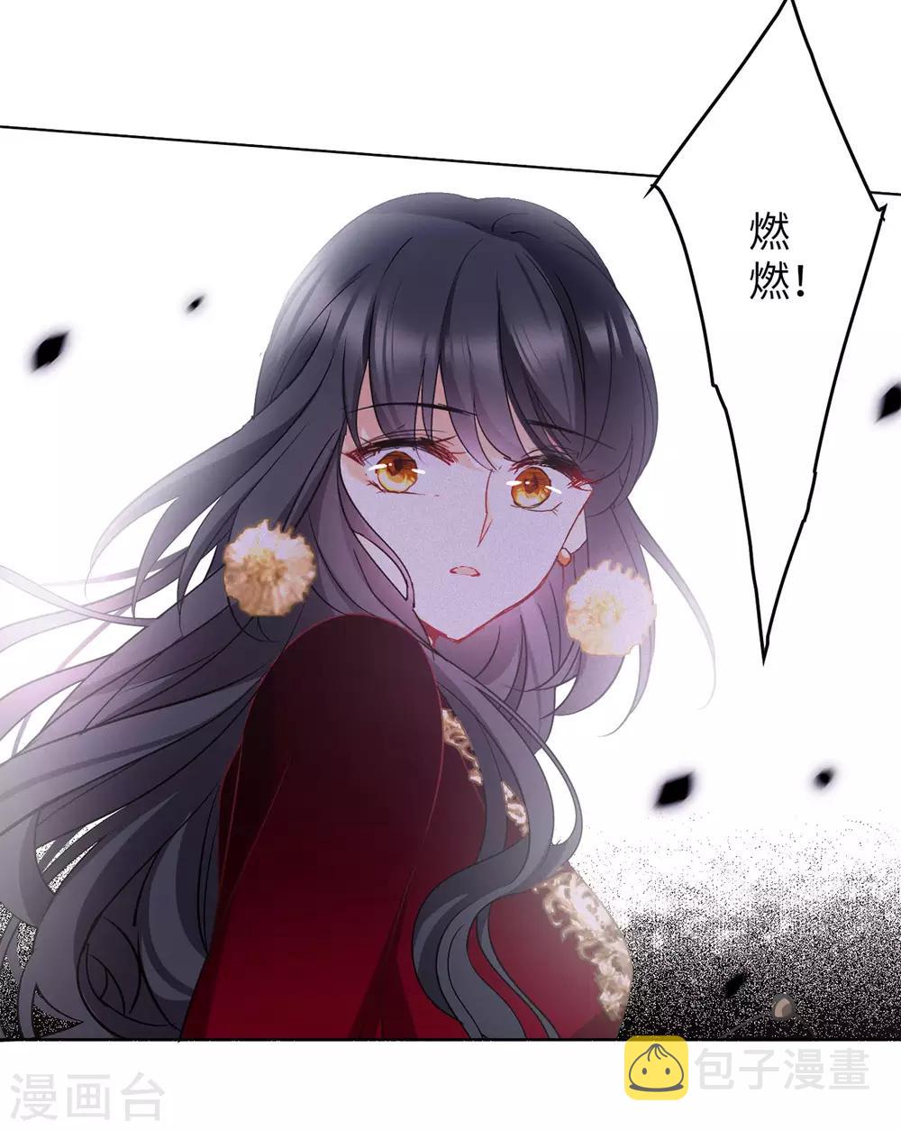 第3话1 注定背离的两人23
