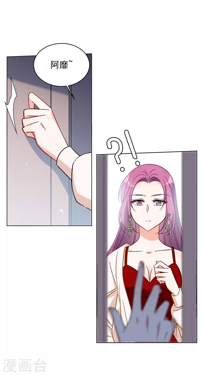 第159话 自食其果123