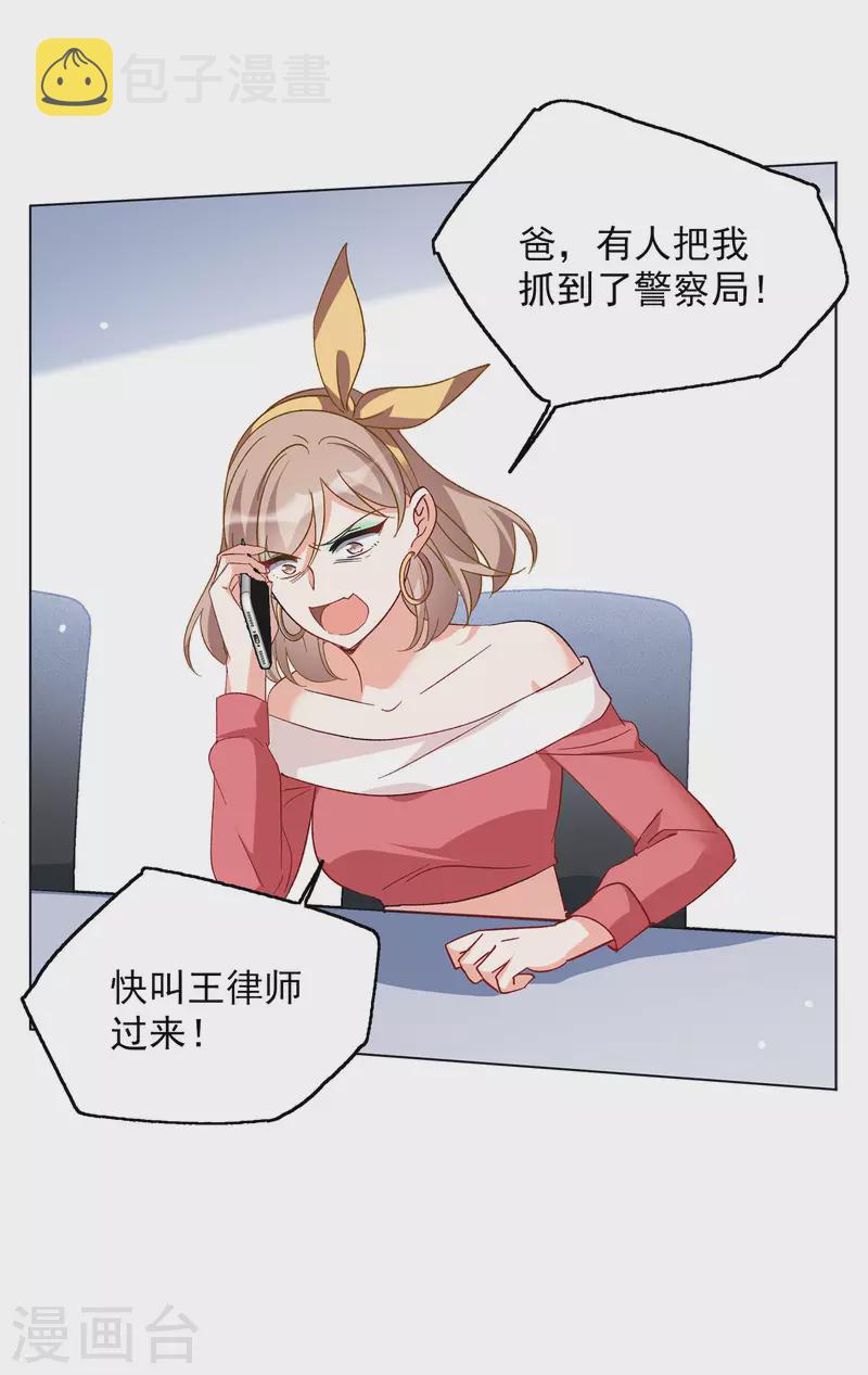 第169话 极端粉227