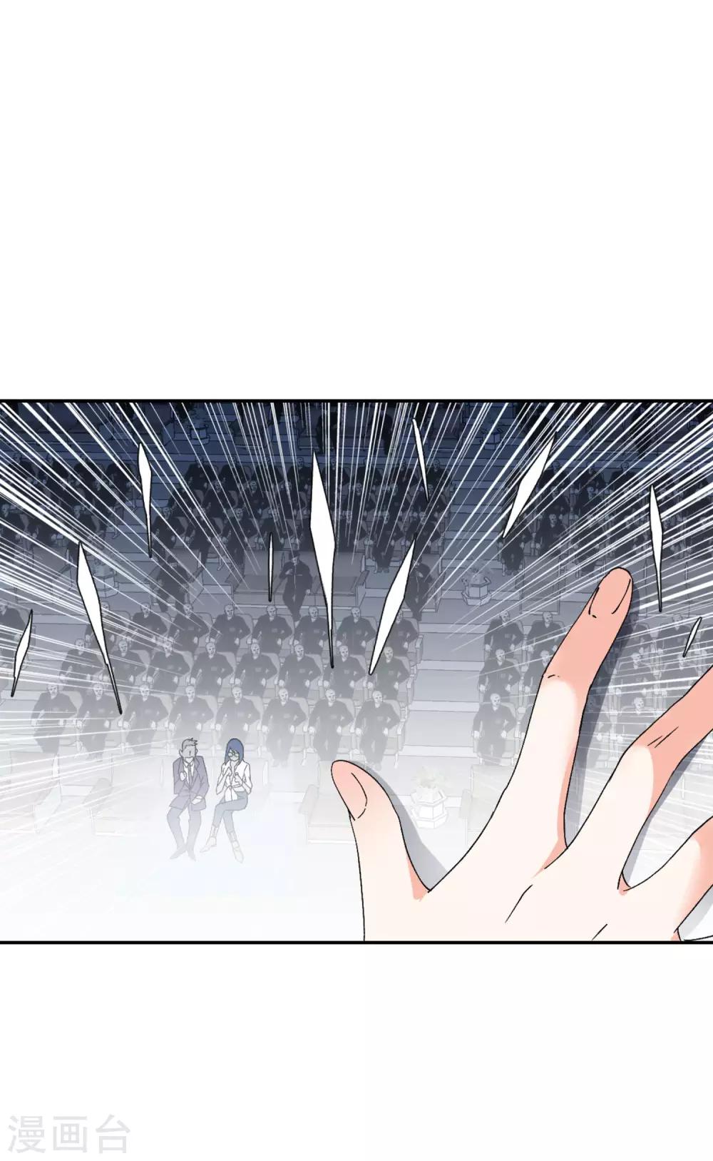 第25话3 竞拍获胜25