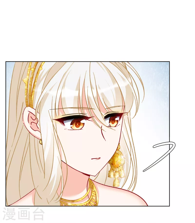 第204话 定妆照43