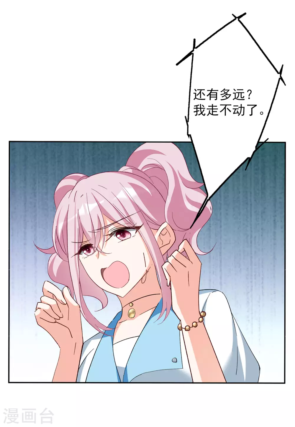 第35话2 什麽是大佬5