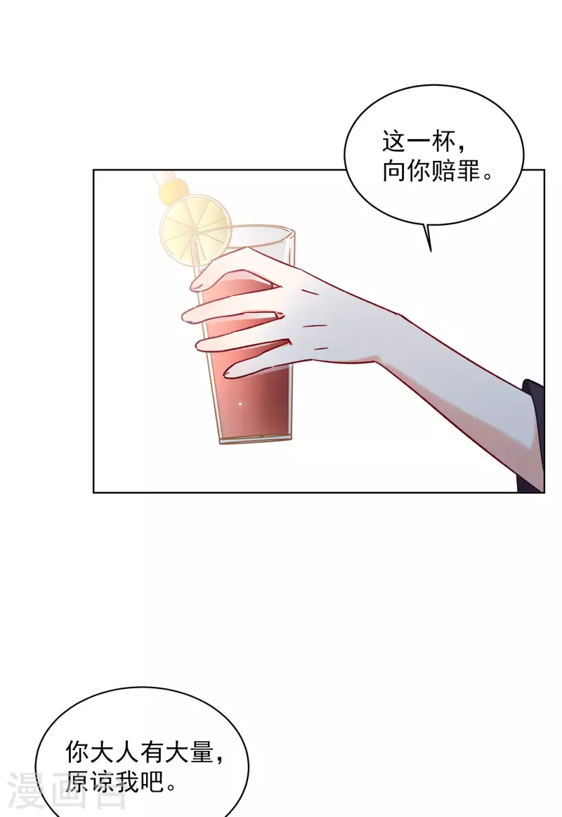 第157话 自寻死路223