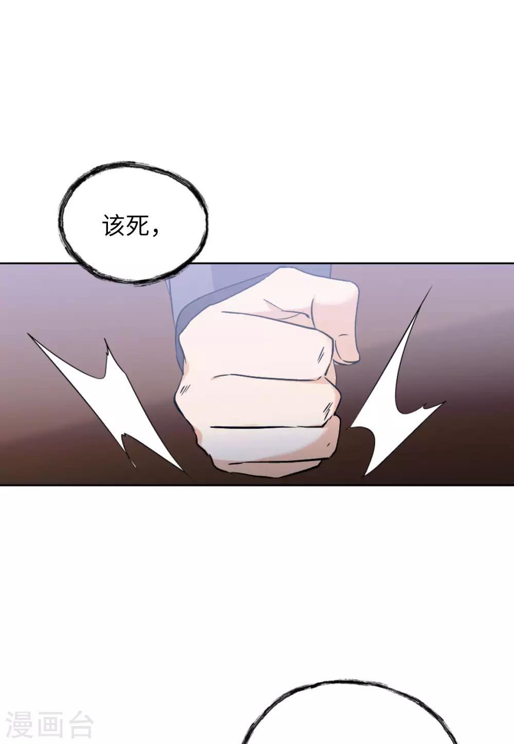 第18话1 真相流出27