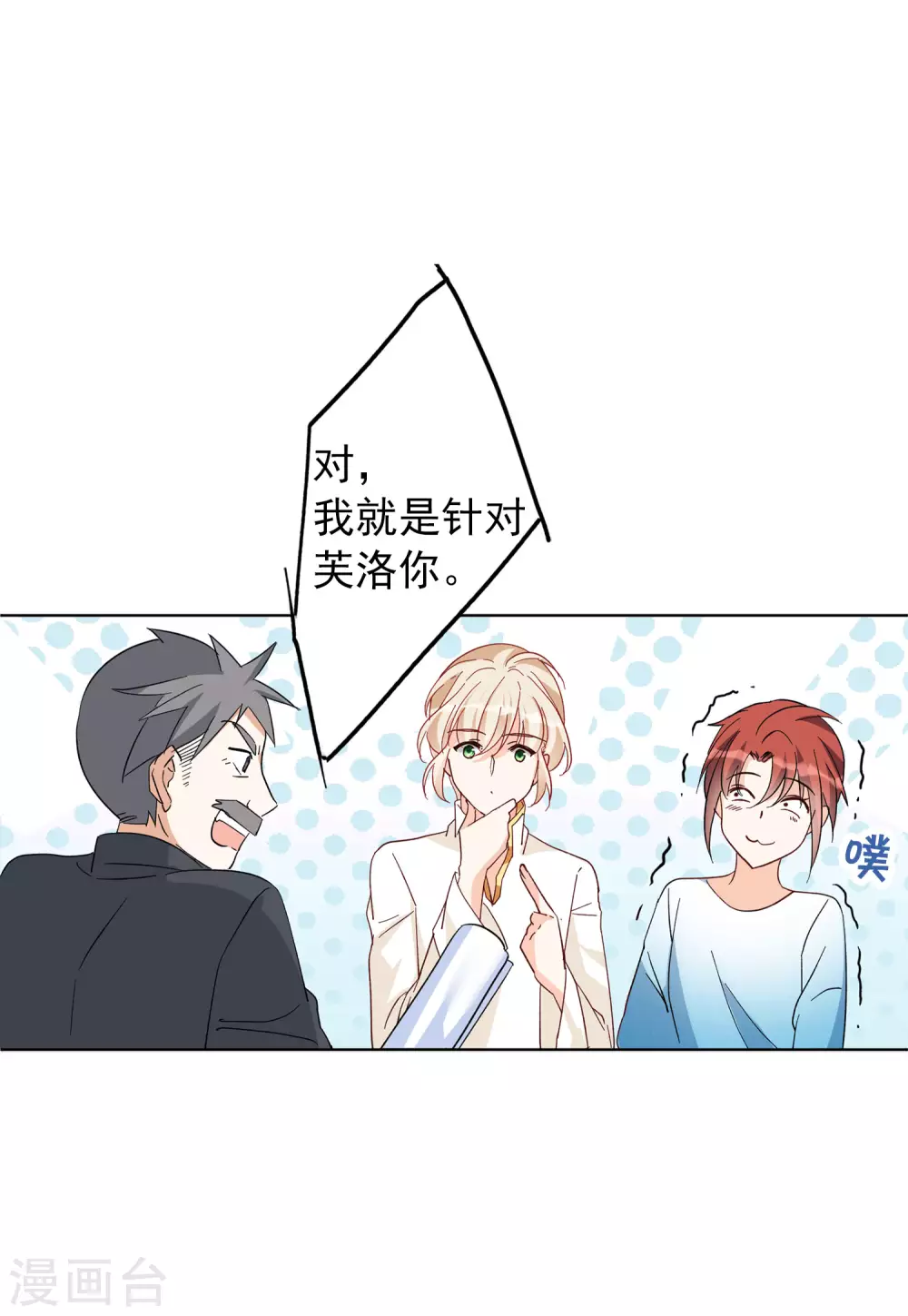 1月打call获奖名单5