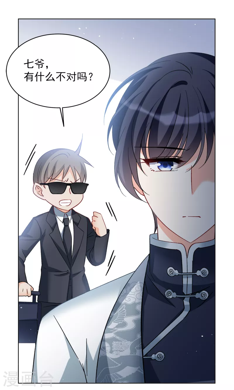 第208话 广告播出125