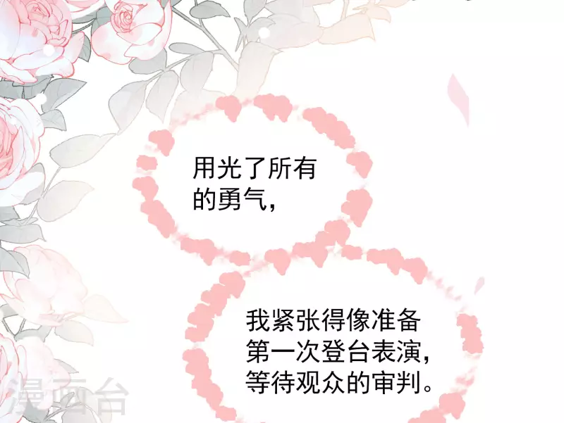第246话 救美32