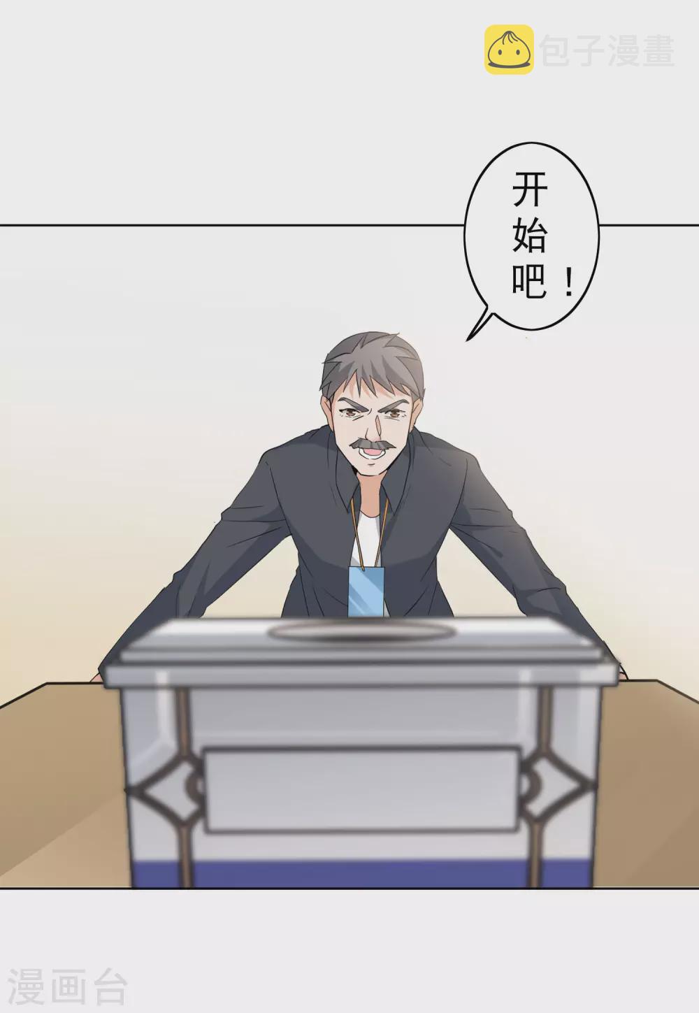 第29话3 节目分组10