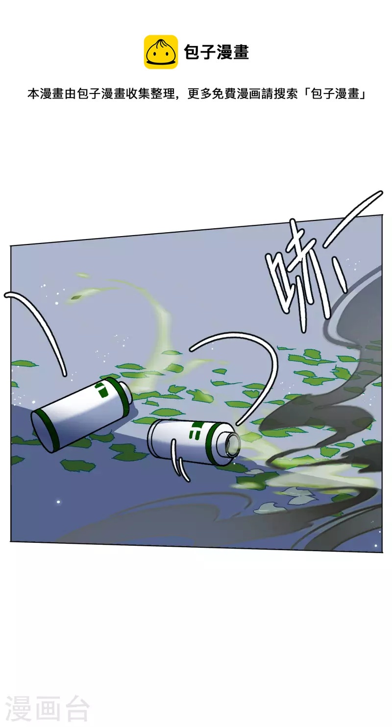 第168话 极端粉114
