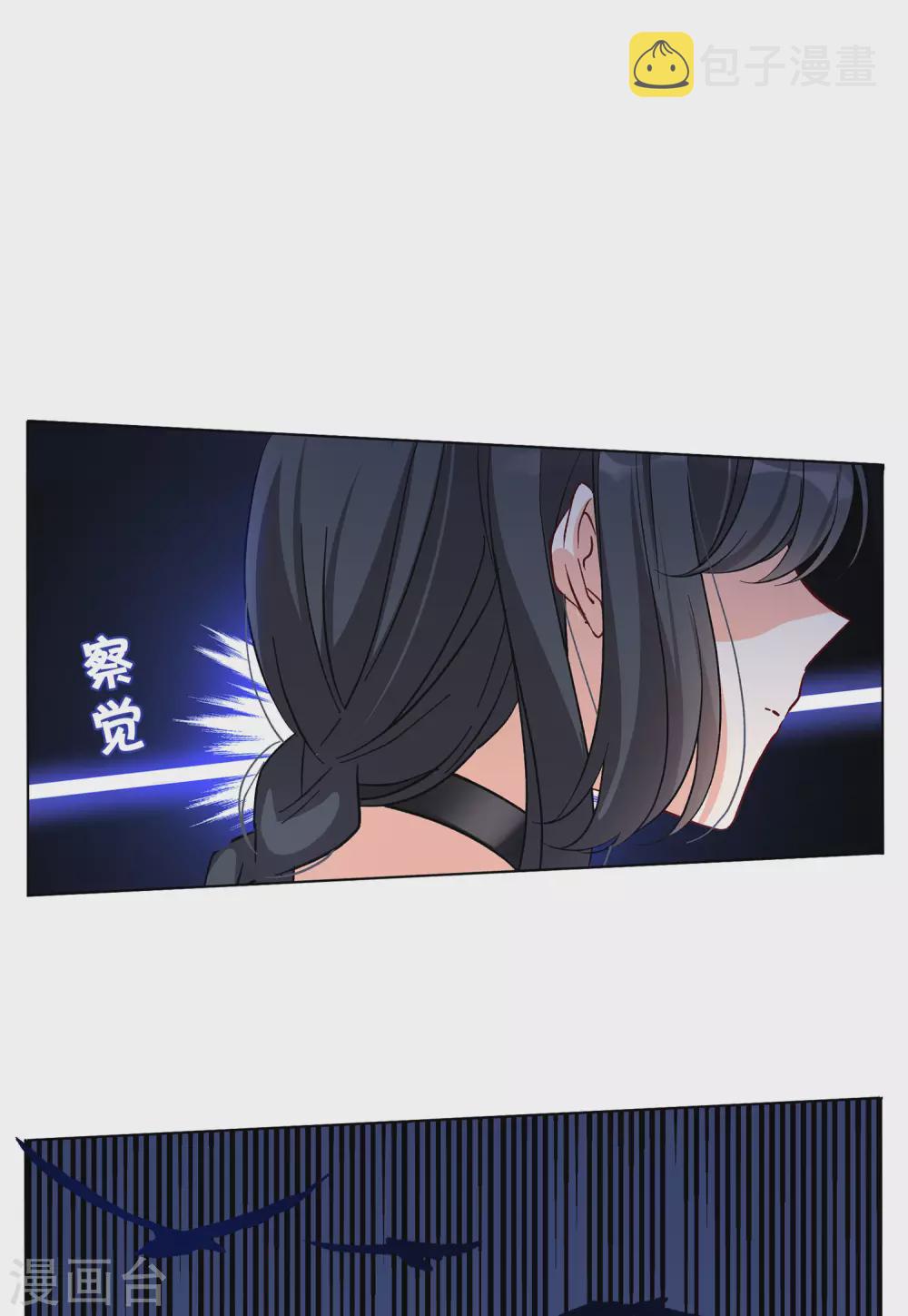 第36话2 玩的就是心跳13