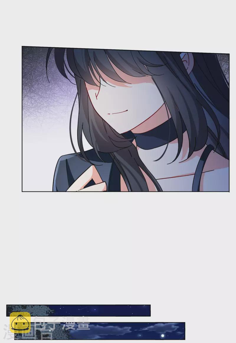 第149话 不速之客36