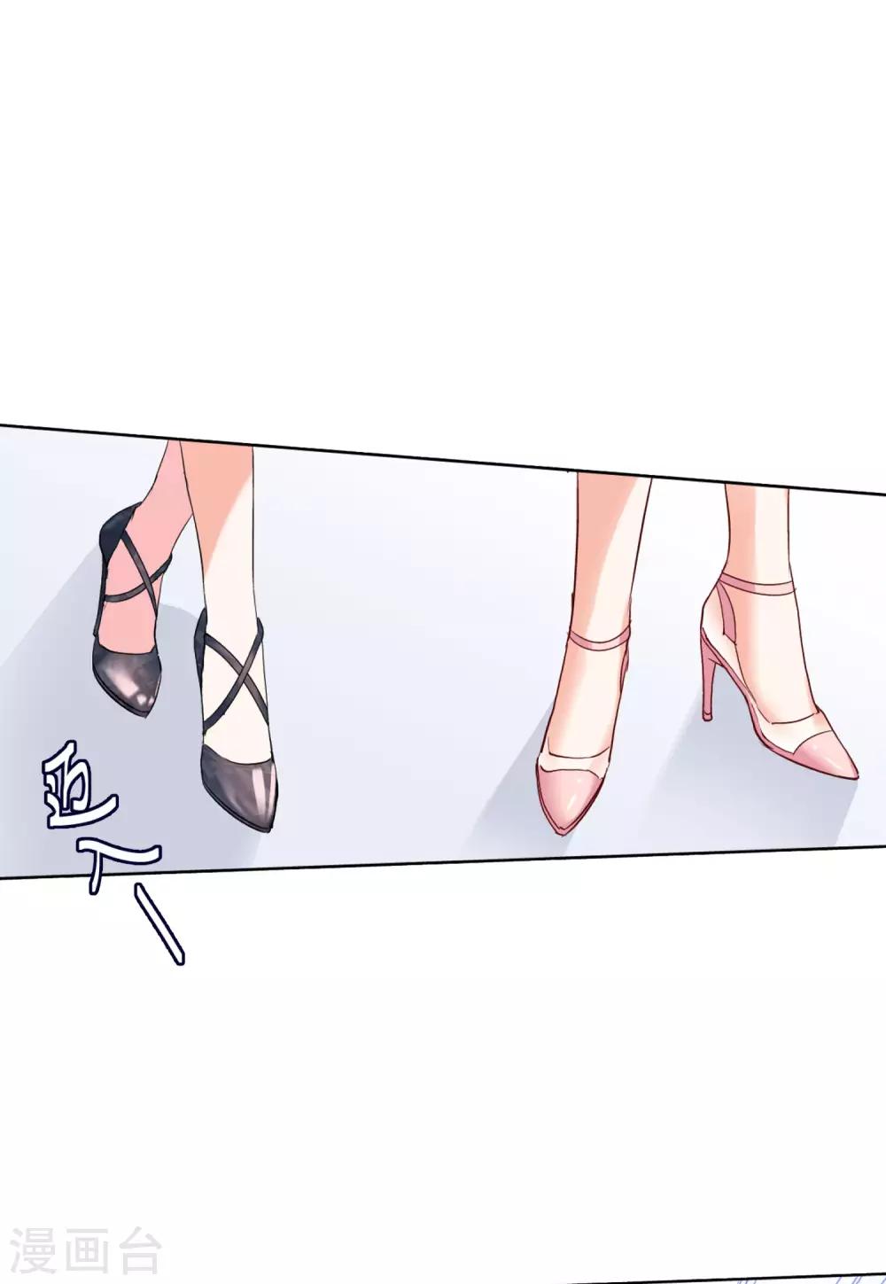 第19话1 打脸白莲花6