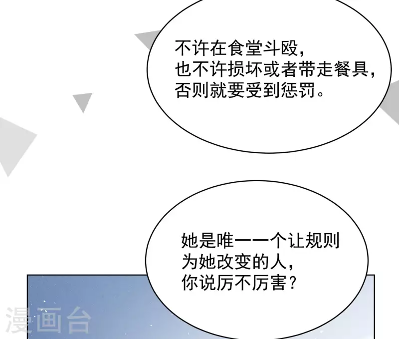会员专属番外2 17号21