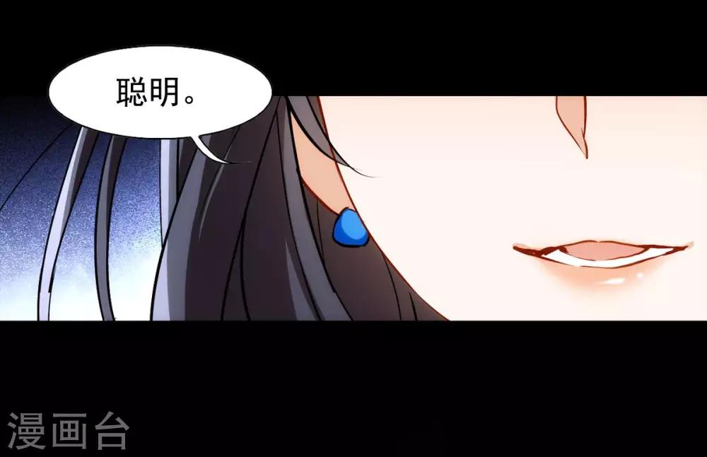 第0话1 你好，渣男32