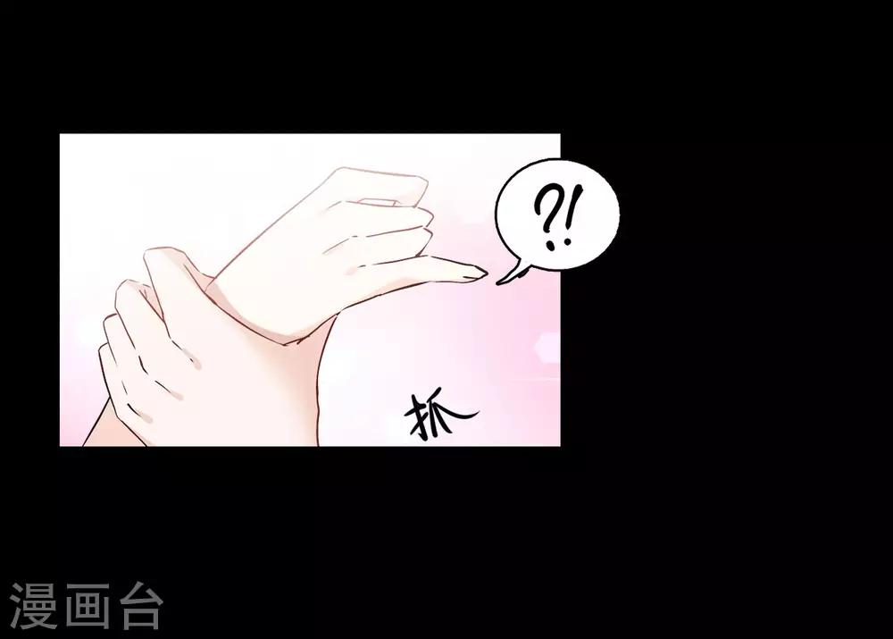 第5话2 竹篮打水12