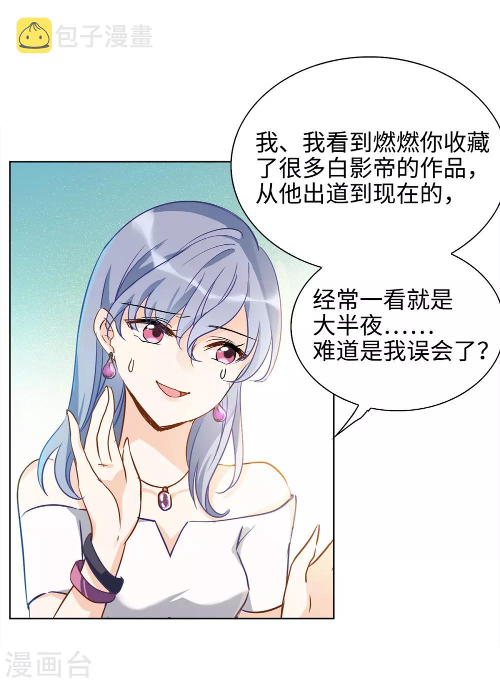 第4话3 归来25