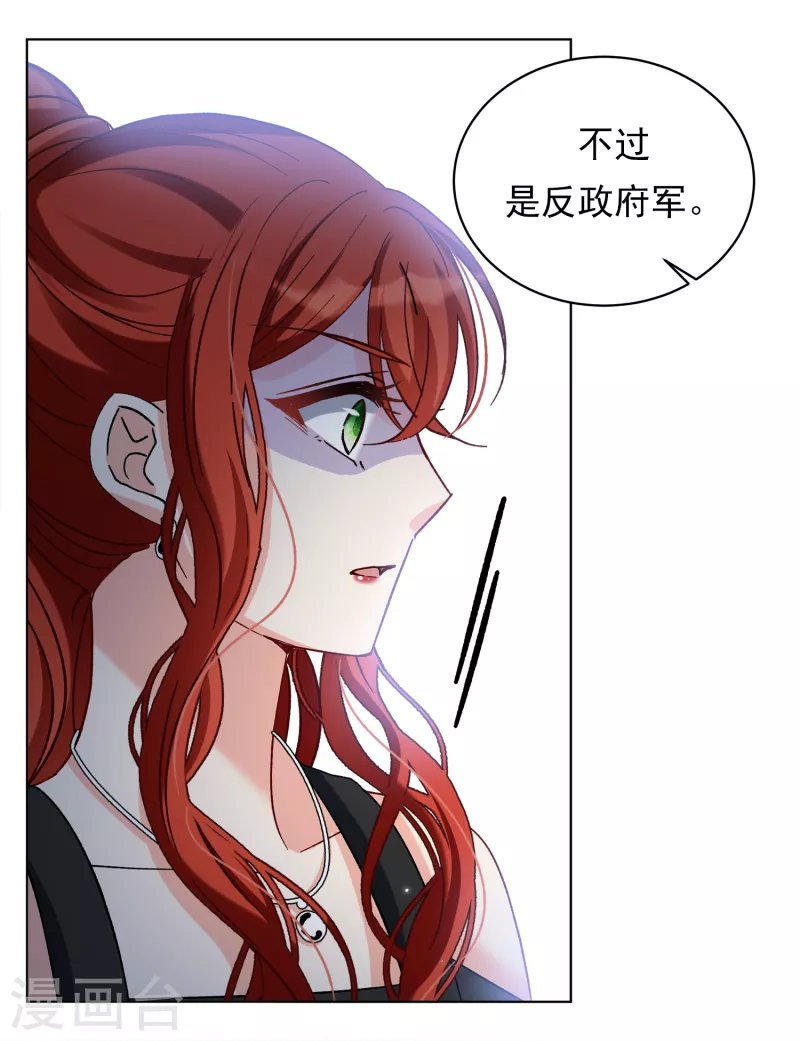 第188话 深入敌营225